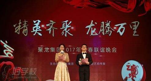 安徽梦飞翔婚礼学院第十届业务技能考核暨样片