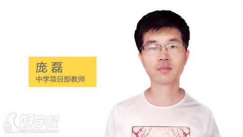 昆明朴德教育中学部师资力量如何?-昆明朴德教