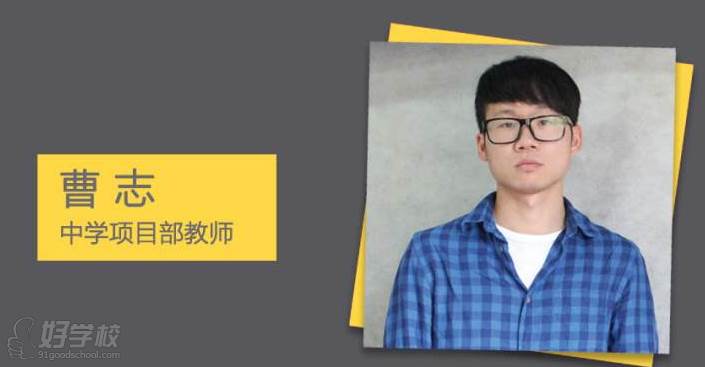 昆明朴德教育中学部师资力量如何?-昆明朴德教