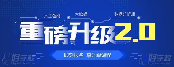【校企合作】容大教育成功获批吉林省教育厅2