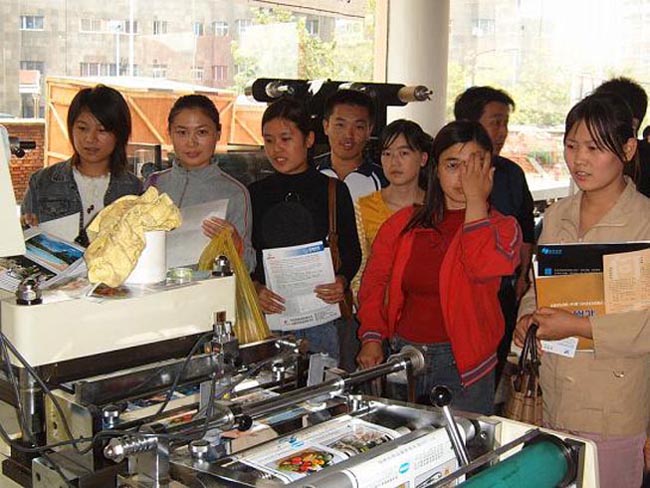 华南师范大学继续教育学院1年平面设计