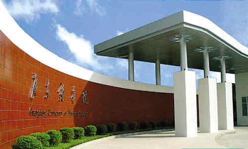 广东商学院《商务管理》本科自考招生