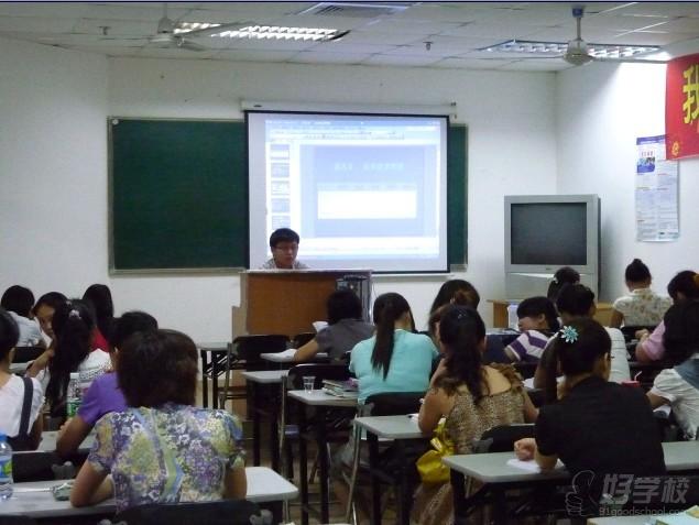 会计初级职称培训班