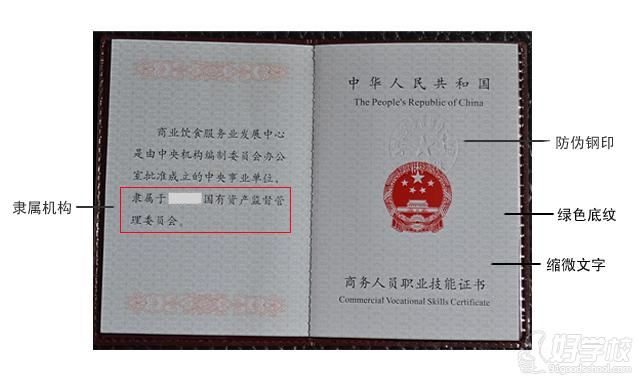 广州国家注册生产管理师认证班