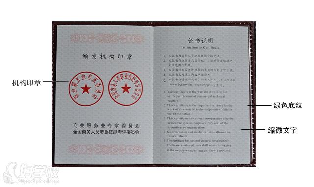 广州国家注册生产管理师认证班