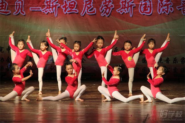 广州少儿形体培训班