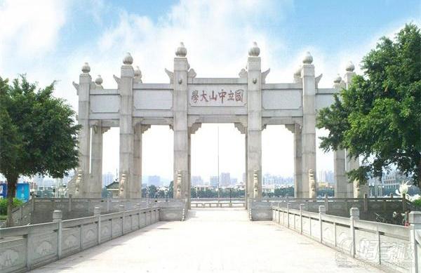 中山大学自考《计算机软件及应用》本科