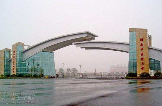 湖南中医药大学成考《 医学影像技术》专科广