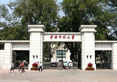 华南师范大学自考《动漫设计与制作》专科