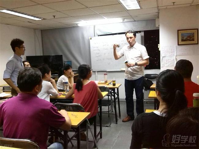 广州全日制英语中级培训班