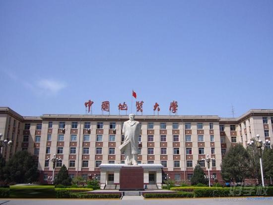 中国地质大学(北京)网络教育《工商管理》本科