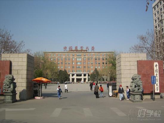 中国农业大学远程教育《食品质量与安全》本科东莞班