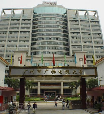 广州广播电视大学《房地产经营评估》专科佛山