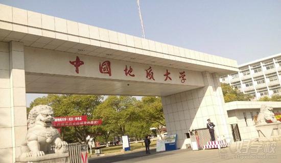 中国地质大学自考《地质工程》专科广州班