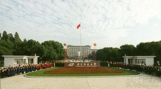 华中科技大学网络教育《计算机科学与技术》本