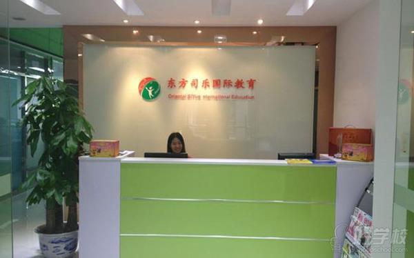 广州音乐智能与学习能力培训班-东方司乐国际