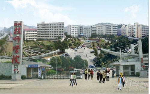 郴州广告设计专业初中起点4年高技招生简章