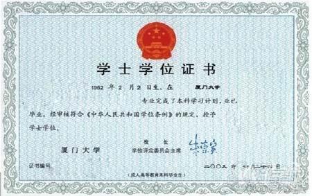 厦门大学网络教育《市场营销》本科广州班