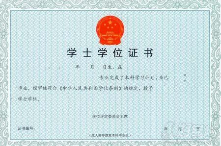 上海大学成人高考《会计学》本科班