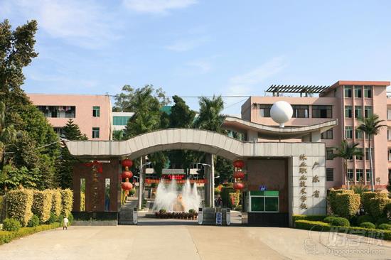 广东省林业职业技术学校