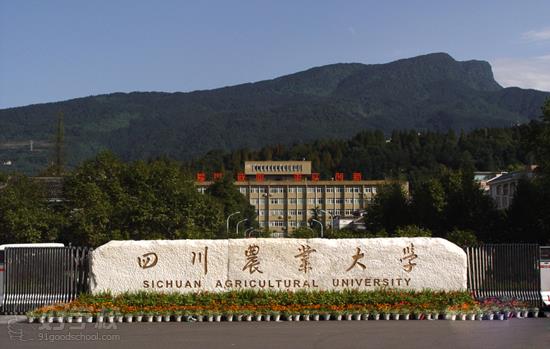 四川农业大学网络教育《水产养殖技术》专科东