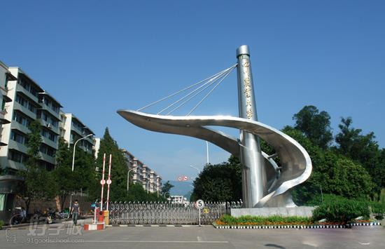 四川农业大学远程教育《供用电技术》专科东莞