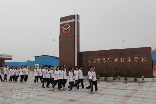 广州计算机应用专业初中起点3年中专班