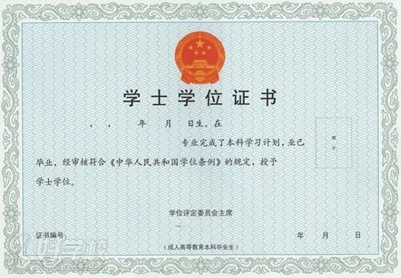 新余学院自考《护理学》本科广州班