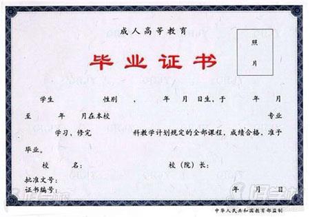 湖南师范大学成考《汉语言文学专业》专科深圳