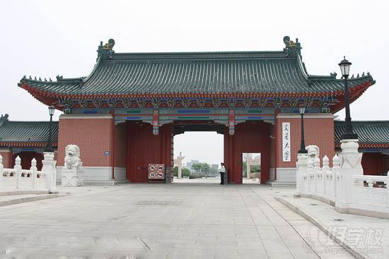 上海交通大学网络教育《国际经济与贸易》本科