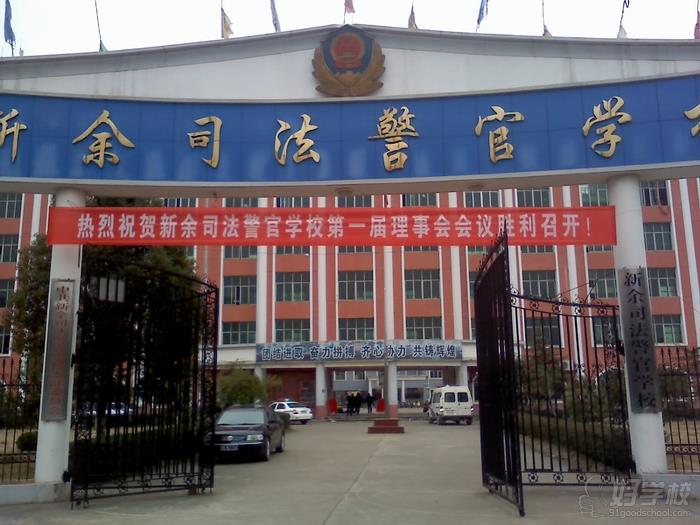 湛江警察管理专业初中起点5年制大专班