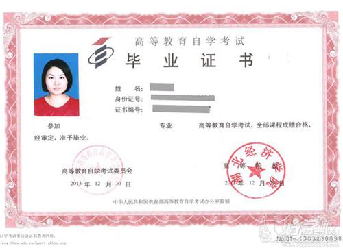 天津理工大学自考《视觉传达设计》专科深圳班