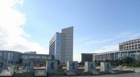 四川农业大学网络教育《动物医学》本科东莞班