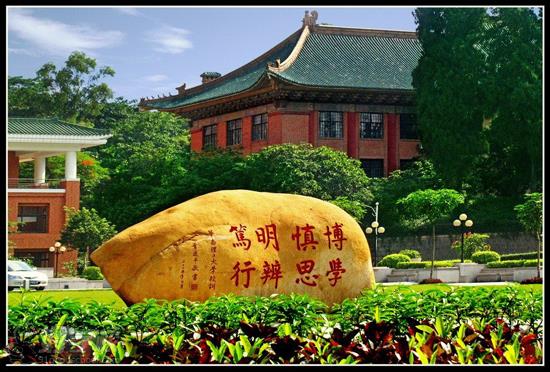 华南理工大学成考《土木工程》本科班