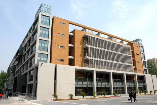 北京外国语大学网络教育《国际经济与贸易》高