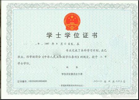 深圳职业技术学院学费 | krystal