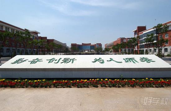 东北师范大学网络教育《美术教育》本科东莞班