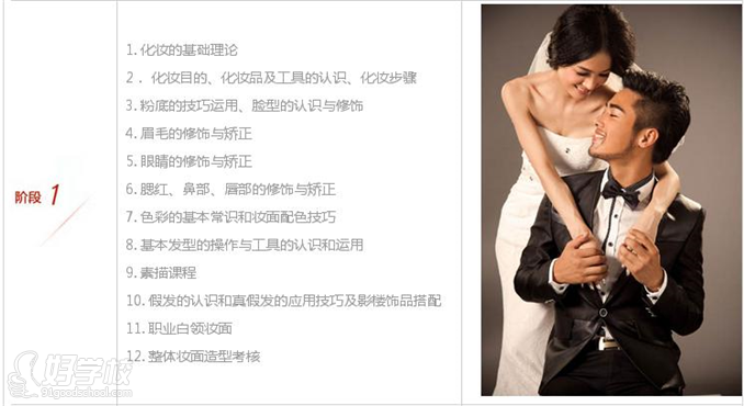 杭州婚纱影楼排名_杭州影楼化妆师收入