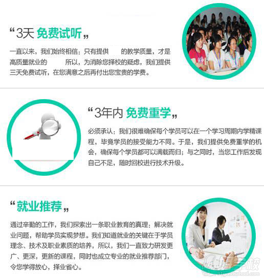 武汉室内设计长期就业班-武汉唐人空间设计教