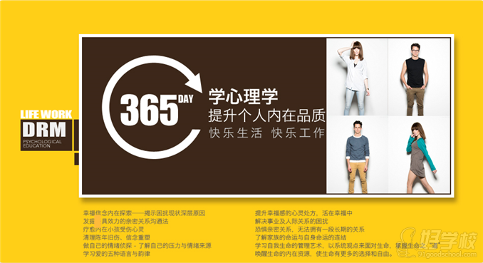 心理咨询师三级_杭州心理咨询师收入