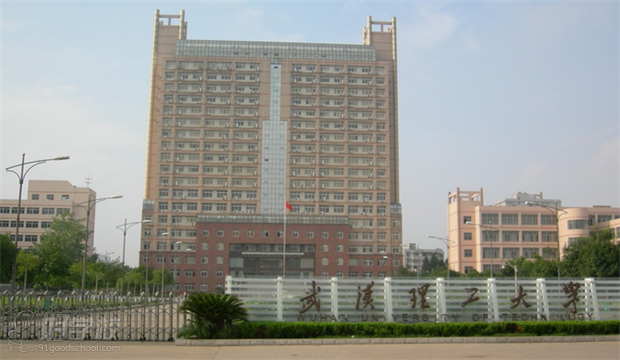 武汉理工大学《电子商务》专业自考本科保过班