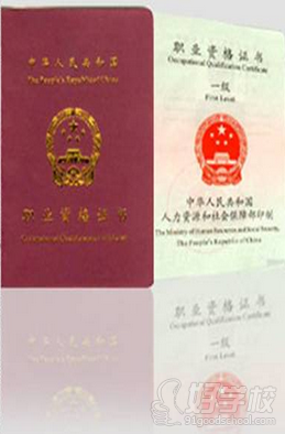 南京高级项目管理师(国家职业资格一级)保过班