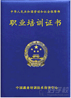 收入证明_公估师收入