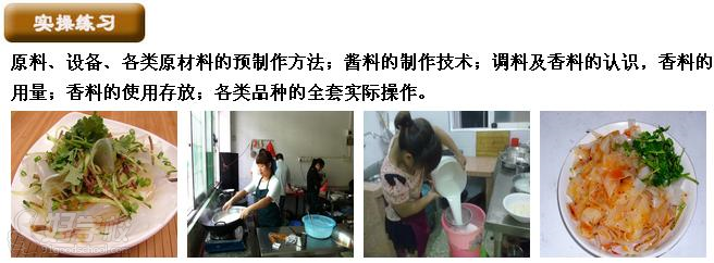 项目实操练习