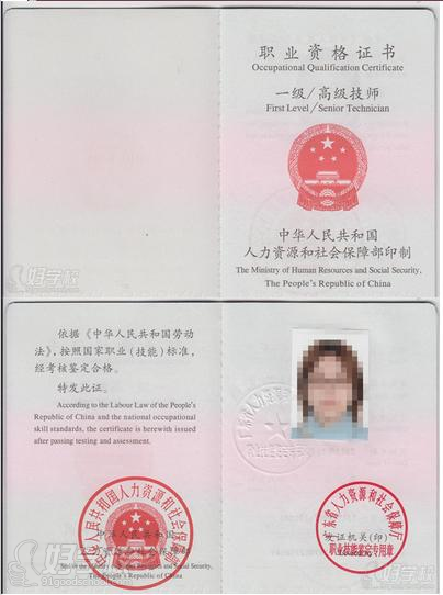 广州国际财务管理师+国家一级资格证书课程