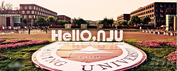 安徽南京大学自考《人力资源管理》专升本合肥