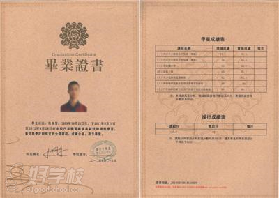 广州汽车服务工程高级技师培训班