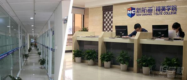 杭州雅思入门保6.5分(A+B+C)培训班(全程作文