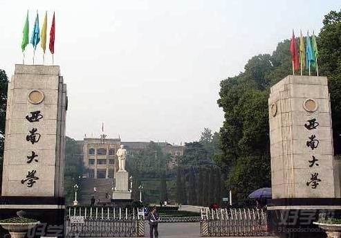 西南大学自考《环境艺术设计》专升本广州班(