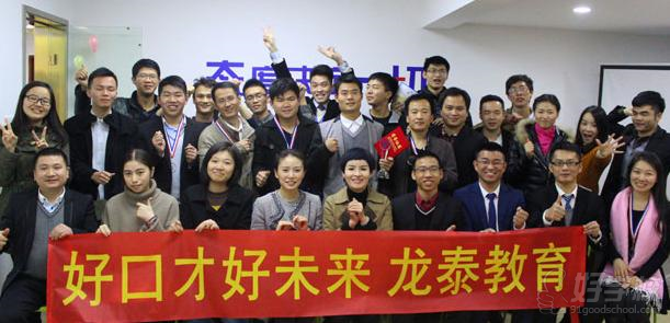 广州压力与情绪管理培训课程-广州龙泰教育-【